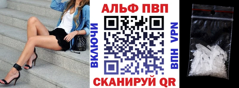 Alfa_PVP СК КРИС  Горнозаводск 