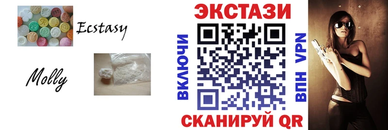 Экстази круглые  где продают   blacksprut ссылка  Горнозаводск 