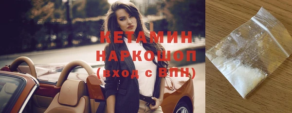 марки lsd Балабаново
