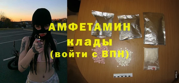марки nbome Балахна