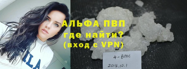 марки nbome Балахна