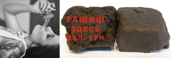 марки nbome Балахна