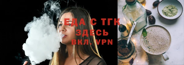 марки lsd Балабаново