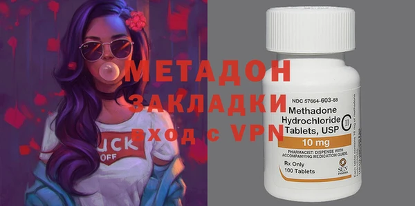 дживик Баксан