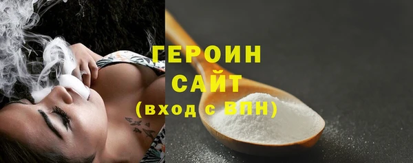 дживик Баксан
