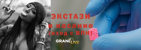 марки nbome Балахна