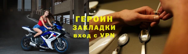 дживик Баксан