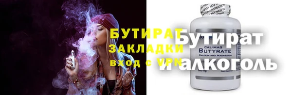 марки lsd Балабаново