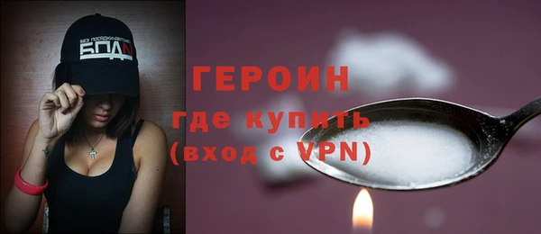 марки nbome Балахна