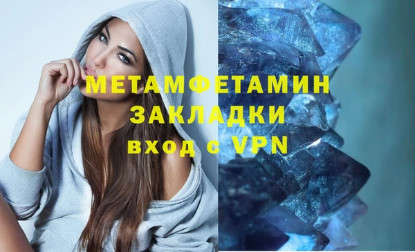 дживик Баксан