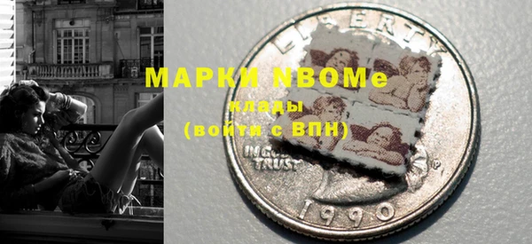 марки lsd Балабаново
