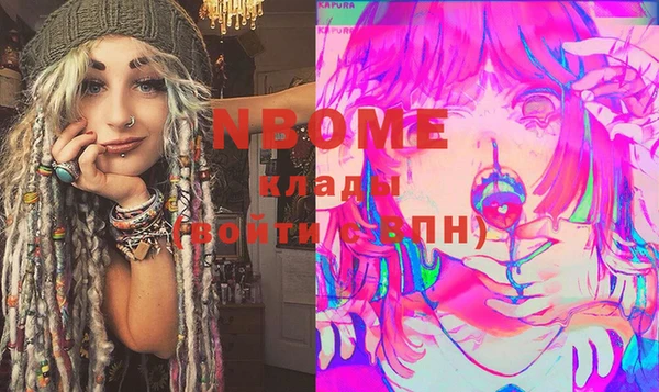 марки nbome Балахна