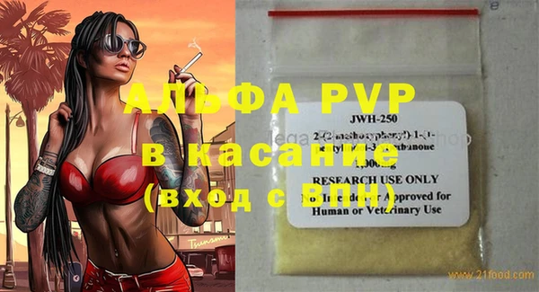 дживик Баксан