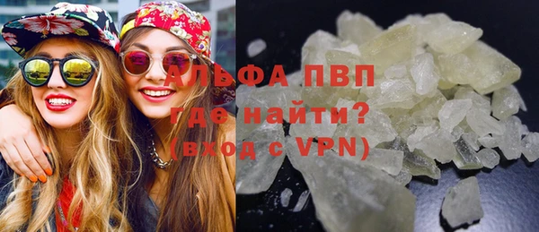 марки lsd Балабаново