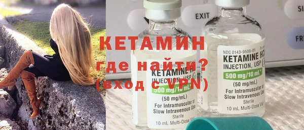марки lsd Балабаново
