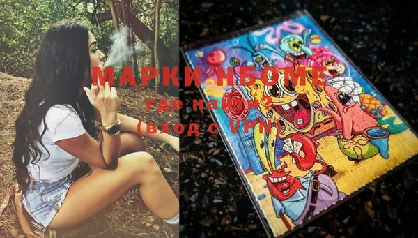 марки nbome Балахна