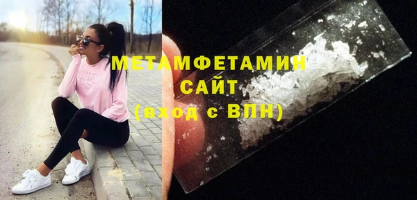 марки nbome Балахна