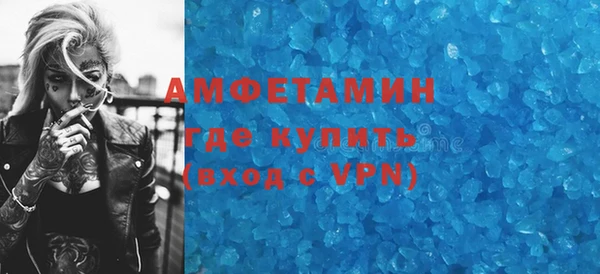 марки lsd Балабаново
