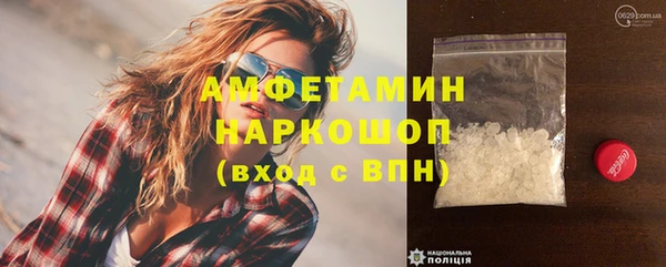 марки lsd Балабаново