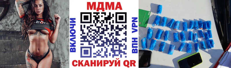 даркнет телеграм Горнозаводск MDMA crystal