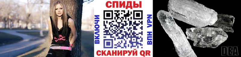 Метамфетамин винт Горнозаводск