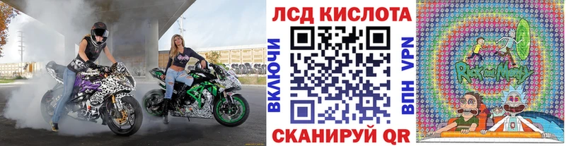 Марки 25I-NBOMe 1500мкг  Горнозаводск 
